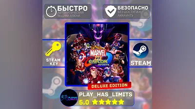 Marvel vs. Capcom: Infinite Deluxe STEAM Global + РФ