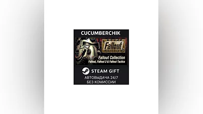 Fallout Classic Collection STEAM GIFT AUTO RU+МИР