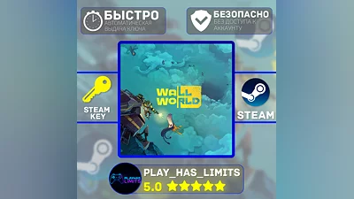 Wall World КЛЮЧ STEAM Global + РФ