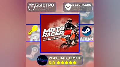 Moto Racer Collection КЛЮЧ STEAM Global + РФ