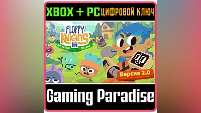 FLOPPY KNIGHTS XBOX ONE/X|S+ПК КЛЮЧ