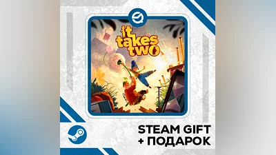 It Takes Two + ПОДАРОК RU/УКР/КЗ/СНГ