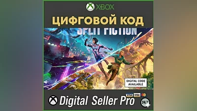 SPLIT FICCION XBOX SERIES X|S KEY