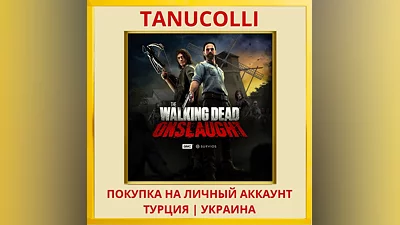 The Walking Dead Onslaught PS4/PS5/PS Турция/Украина