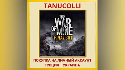 This War of Mine: Final Cut PS5/PS Турция/Украина