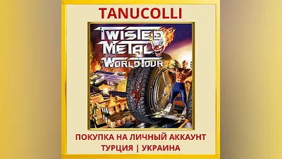 Twisted Metal World Tour PS4/PS5/PS Турция/Украина
