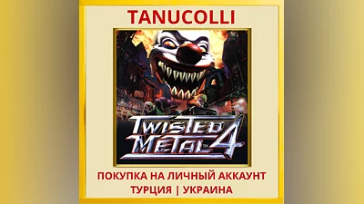 Twisted Metal  4 PS4/PS5/PS Турция/Украина