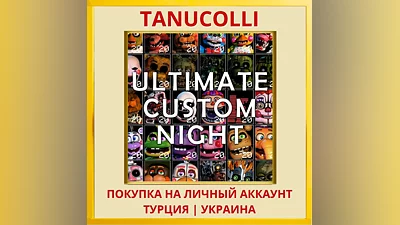 Ultimate Custom Night PS4/PS5/PS Турция/Украина