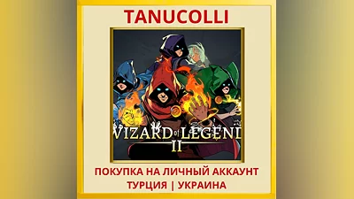 Wizard of Legend 2 PS5/PS Турция/Украина
