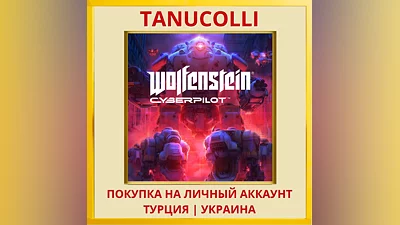 Wolfenstein: Cyberpilot PS4/PS5/PS Турция/Украина