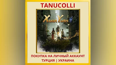 Xuan Yuan Sword 7 PS4/PS5/PS Турция/Украина