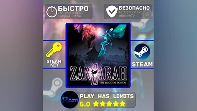Zanzarah: The Hidden Portal КЛЮЧ STEAM Global + РФ