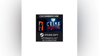 Crime Detective: Red Flags STEAM GIFT AUTO RU+МИР