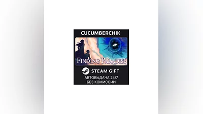 Finding Paradise STEAM GIFT AUTO RU+МИР