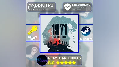 1971 Project Helios КЛЮЧ STEAM Global + РФ