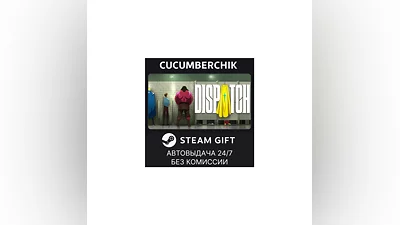 Dispatch STEAM GIFT AUTO RU+МИР
