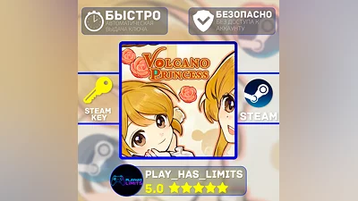 Volcano Princess КЛЮЧ STEAM Global + РФ