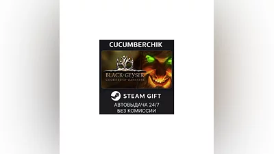 Black Geyser: Couriers of Darkness STEAM GIFT RU+МИР