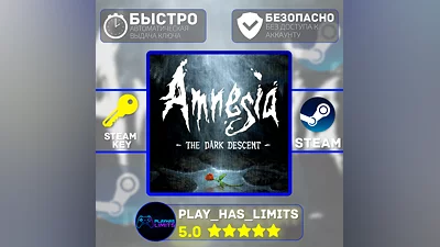 Amnesia: The Dark Descent КЛЮЧ STEAM Global + РФ