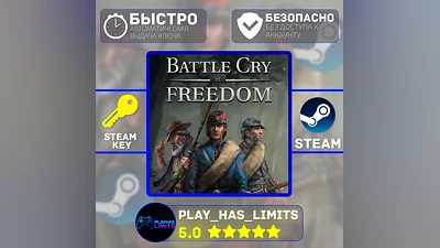 Battle Cry of Freedom КЛЮЧ STEAM Global + РФ