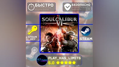 Soulcalibur VI КЛЮЧ STEAM Global + РФ