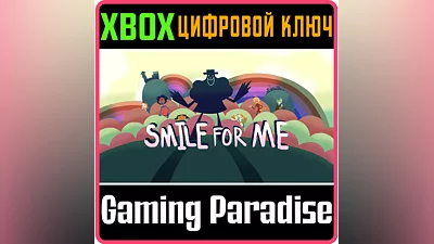 SMILE FOR ME XBOX ONE/X|S КЛЮЧ