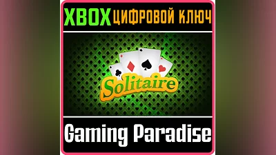 SOLITAIRE XBOX ONE/X|S КЛЮЧ