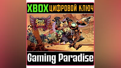 SPEED BRAWL XBOX ONE/X|S КЛЮЧ