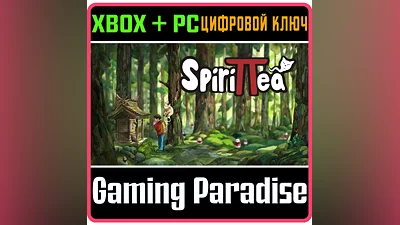 SPIRITTEA XBOX ONE/X|S+ПК КЛЮЧ