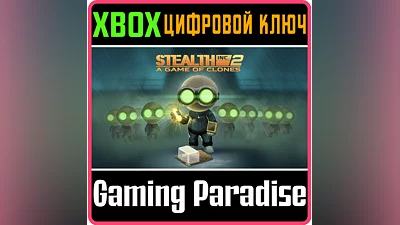 STEALTH INC. 2: A GAME OF CLONES XBOX ONE/X|S КЛЮЧ
