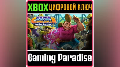 SUPER COMBOMAN: SMASH EDITION XBOX ONE/X|S КЛЮЧ