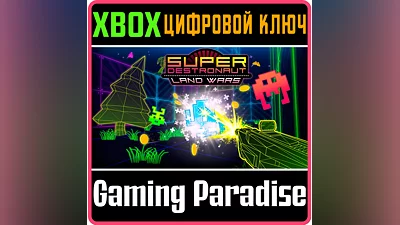 SUPER DESTRONAUT: LAND WARS XBOX ONE/X|S КЛЮЧ