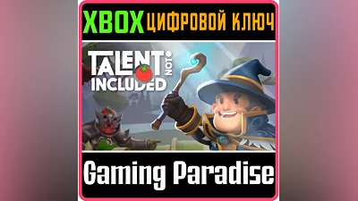TALENT NOT INCLUDED XBOX ONE/X|S КЛЮЧ