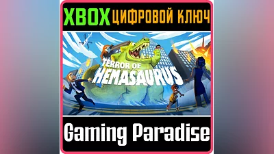 TERROR OF HEMASAURUS XBOX ONE/X|S КЛЮЧ