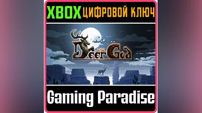THE DEER GOD XBOX ONE/X|S КЛЮЧ