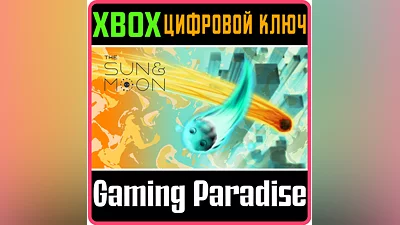 THE SUN AND MOON XBOX ONE/X|S КЛЮЧ