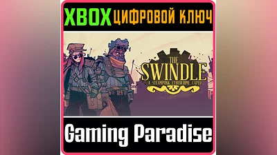 THE SWINDLE XBOX ONE/X|S КЛЮЧ