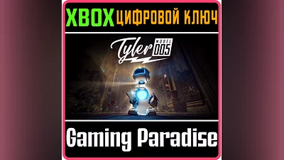 TYLER: MODEL 005 XBOX ONE/X|S КЛЮЧ