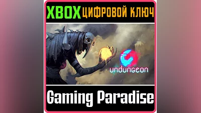 UNDUNGEON XBOX ONE/X|S КЛЮЧ