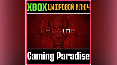 VACCINE XBOX ONE/X|S КЛЮЧ