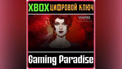 VAMPIRE: THE MASQUERADE - COTERIES OF NEW YORK XBOX
