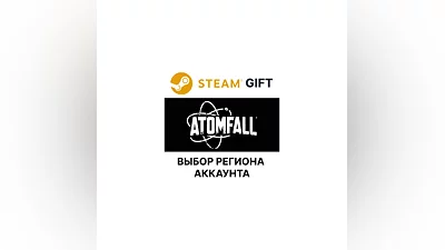 Atomfall Steam GIFT Выбор Региона АВТО