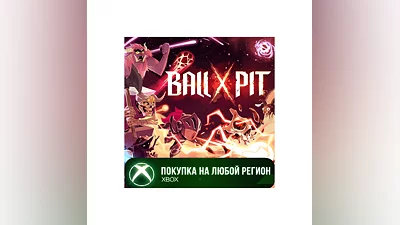 BALL x PIT XBOX На Любой Регион