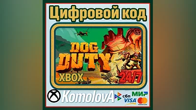 Dog Duty Xbox One / Series X|S КЛЮЧ   + GIFT