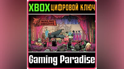 WAILING HEIGHTS XBOX ONE/X|S КЛЮЧ