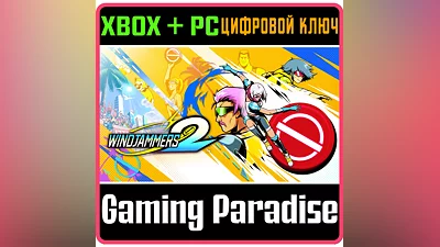 WINDJAMMERS 2 XBOX ONE/X|S+ПК КЛЮЧ