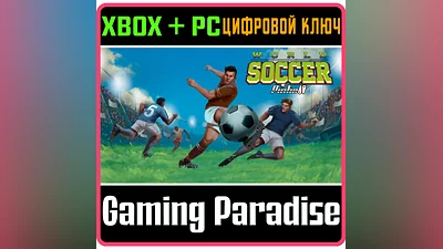 WORLD SOCCER PINBALL XBOX ONE/X|S+ПК КЛЮЧ