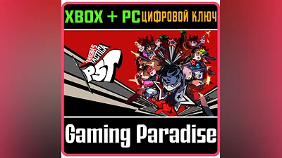 PERSONA 5 TACTICA XBOX ONE/X|S+ПК КЛЮЧ