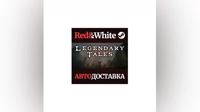 Legendary Tales * STEAM РОССИЯ АВТОДОСТАВКА