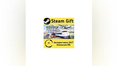 Transport Fever 2   Steam Gift РФ/КЗ/др.